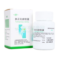 扶正化瘀胶囊-0.3g/粒*60粒/瓶-上海黄海制药